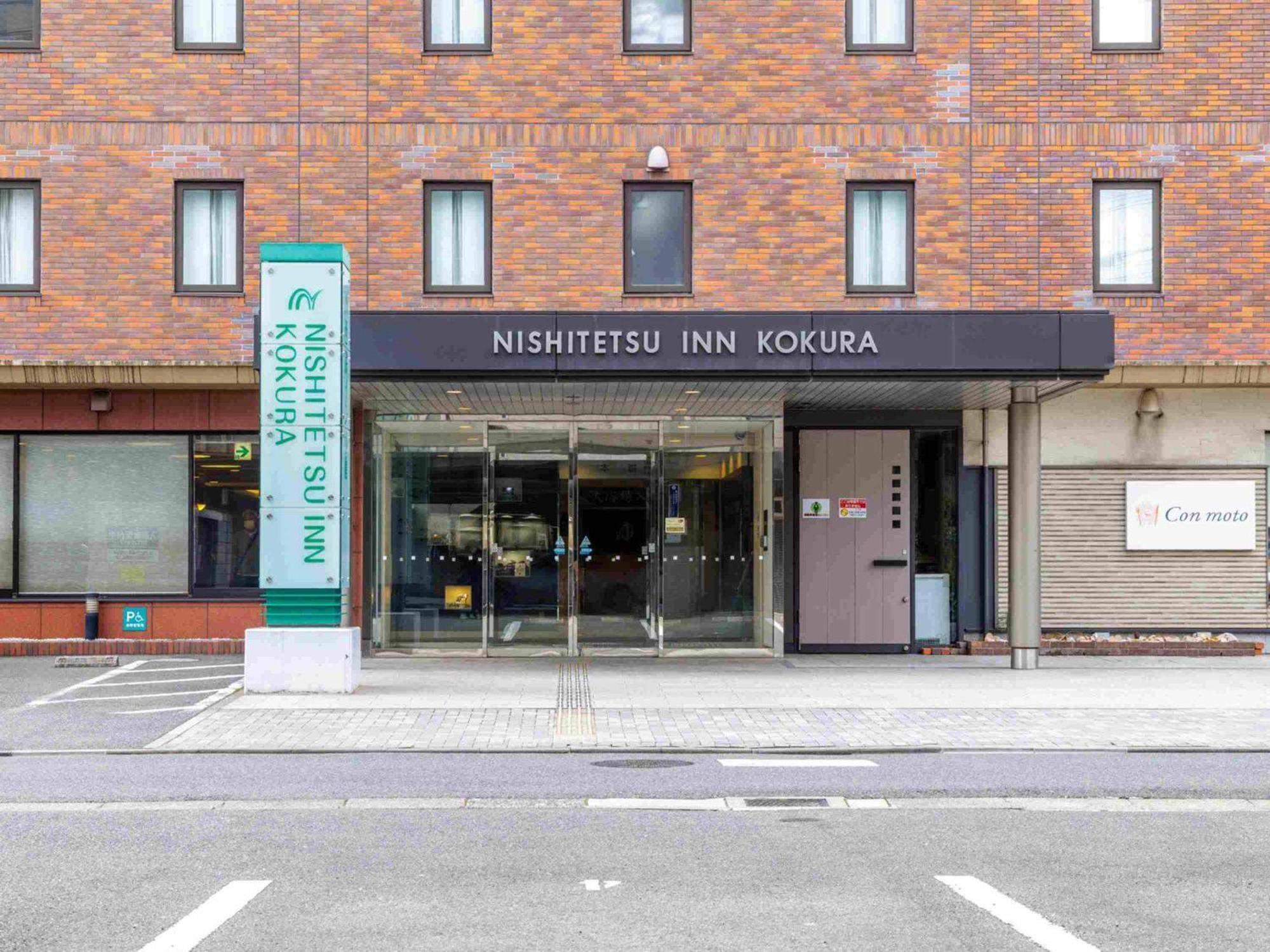 Nishitetsu Inn Kokura Kitakyushu Buitenkant foto